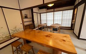 Japanese Modern Inn 鎌倉楽庵ハナレ